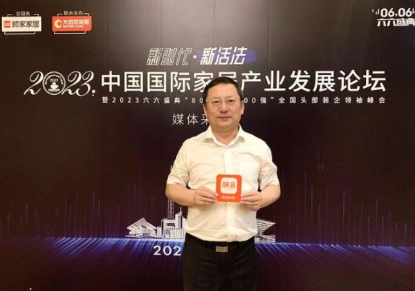 聚通徐国俭：家装实现“规模化”非一朝之功