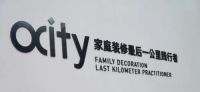 立足新世代用户需求，OCity橙饰家居引领一站式软装新时代