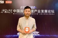 星杰杨渊：重视私域 创造用户价值