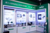 德国威乐水家电首次推出净水产品 打造全屋水系统一站式解决方案