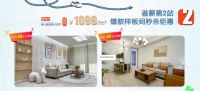 “全包圆年中狂欢盛典”来袭，省薪七大路线专享钜惠