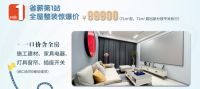 “全包圆年中狂欢盛典”来袭，省薪七大路线专享钜惠
