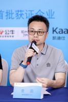 TÜV莱茵联合中国安防认证中心、国家安防质检中心（北京）举办智能门锁“安心守护”认证颁证仪...