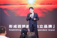 汇聚，流向更远方｜2023水美乐经销商合作伙伴交流会圆满落幕