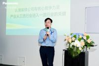 2023KBC丨共赴融合居住新时代   松下住空间重塑理想家