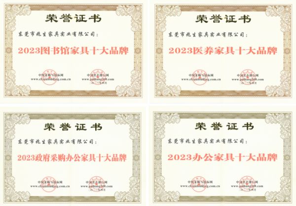 兆生家具：在第51届广州家博会上7大亮点受家具经销商关注