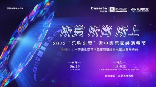 来不及了,快来一起加入宇宙探秘之旅