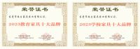 兆生家具：在第51届广州家博会上7大亮点受家具经销商关注