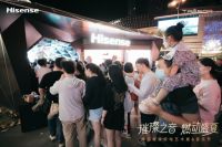 海信璀璨家电艺术展&音乐节，用音乐唤醒热爱，邂逅星河入梦的璀璨家园