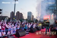 海信璀璨家电艺术展&音乐节，用音乐唤醒热爱，邂逅星河入梦的璀璨家园