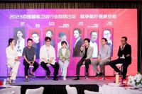 智净美好 惬意空间| 2023中国智能卫浴行业趋势沙龙成功举行！