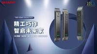 安全守护，选对产品很关键｜夏普智能门锁带你走进《门锁》世界