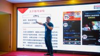 乘势狂飙·聚量前行 | 能强瓷砖全国抖音实战训练营-郑州站