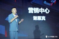 川派再起势---太子家居重磅发布整家定制系列，仅需315/m²