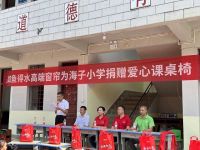 【如鱼得水 鱼跃公益】 | 2023爱心行程第二站：云南西畴县海子小学