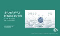【雅琪诺】真诚送礼不烧脑，雅琪诺6•18年中大放价，巅峰盛会就等你！