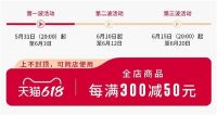 得高618“超值价,健康家”,家装钜惠来袭品质升级!