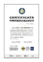 品牌价值高达180亿！佛山这家门窗企业连续6年位居行业第一