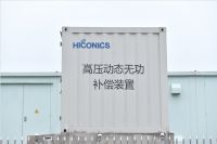 「碳路者」可持续发展绿色创新计划项目申报—“绿电工厂”美的冰箱荆州工业园屋顶分布式光伏项目