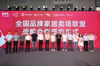 视线丨新浪潮背后的家居消费新逻辑