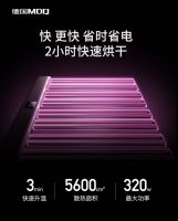 德国MDQ 智能电热毛巾杆