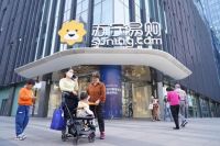 苏宁易购位居2022中国连锁百强榜首