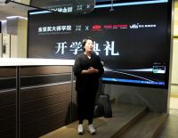 金堂奖大师学院（大连）城市学院正式开班！Dream Maker、HARO、Vifa成为战略...