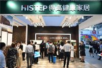 得高亮相第20届中国住博会，助力中国绿色建设、筑就安居生活(2023-06-20 18:18:45)