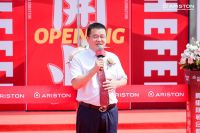 阿里斯顿合肥能力中心盛大开幕，可持续的业务生态又启新篇 阿里斯顿合肥能力中心华丽启幕，全面...