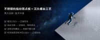家装需求升级时代，邦克用差异化布局打开不锈钢定制家居新思路！