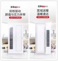 品质不凡，向美而生，名族夏季新品电器闪耀上市！