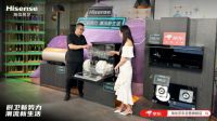 社交第三空间，618海信厨卫携手TSINGTAO1903共启潮流生活！