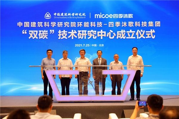 消费观察:选择四季沐歌空气能的倾心之因