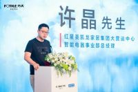寻味记忆，找回上海「消失的味道」——暨方太玥影套系新品发布会