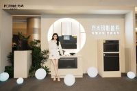 寻味记忆，找回上海「消失的味道」——暨方太玥影套系新品发布会