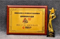 再显实力！西卡德高接连斩获多项荣誉