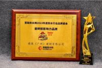 再显实力！西卡德高接连斩获多项荣誉