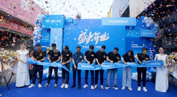 连绵不断！悍高全球新品发布会登陆成都，暨旗舰店荣耀开业