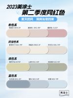 拿捏了！美涂士「奶油风」可盐可甜，简直就是夏天的标配！
