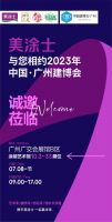 拿捏了！美涂士「奶油风」可盐可甜，简直就是夏天的标配！