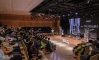 典藏之声，传递文化英韵： KEF MUON HiFi 扬声器全国巡演首站启航