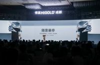 连绵不断！悍高全球新品发布会登陆成都，暨旗舰店荣耀开业