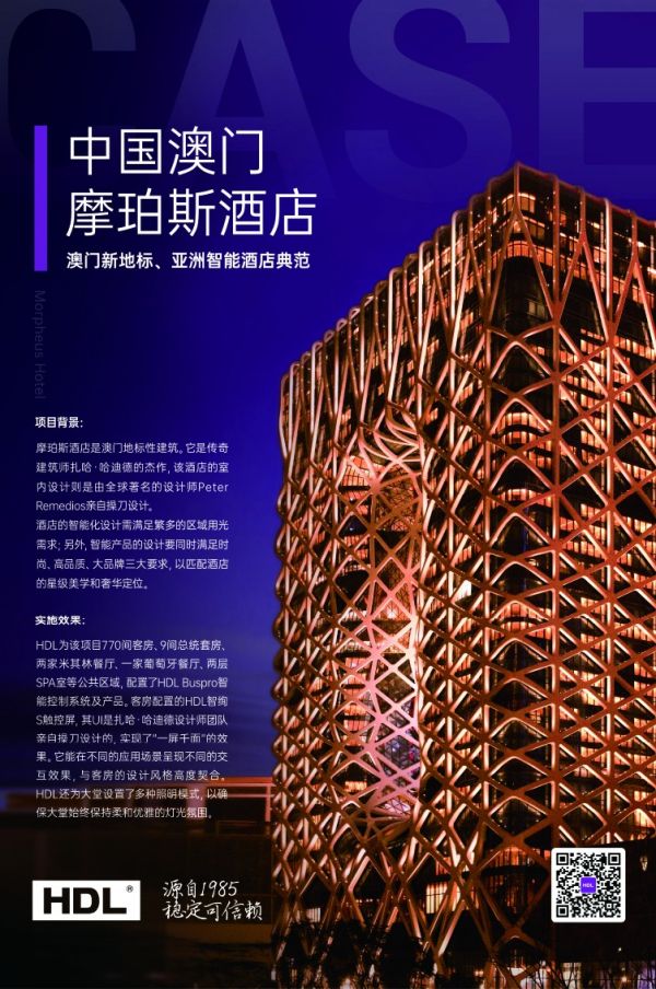 河东科技HDL的制造“柔术”:在智能化时代,闯出个性化道路