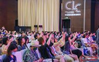 全球授权行业年度盛会—— 2023中国国际授权业峰会于今日隆重举办
