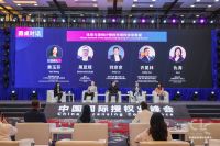 全球授权行业年度盛会—— 2023中国国际授权业峰会于今日隆重举办