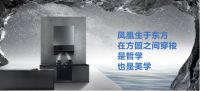 开启厨「艺」全新境界 老板电器高性能集成烹饪中心「凤凰」系列发布