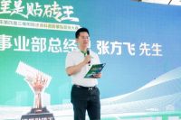 谁是贴砖王丨2023三棵树第四届瓷砖铺贴竞技大赛合肥站圆满落幕