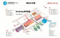 皮阿诺亮相第25届中国建博会，定制家居新品引领行业潮流
