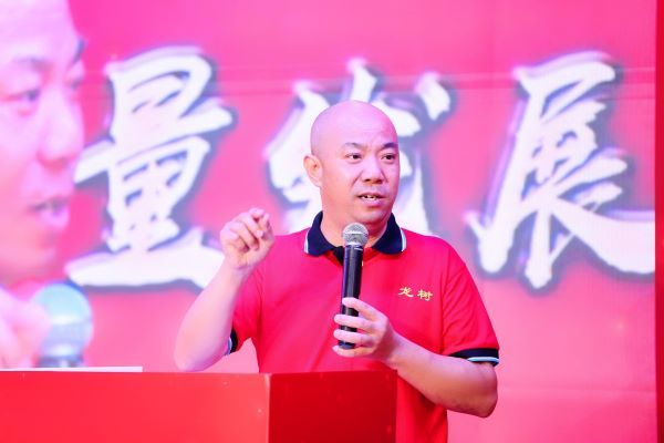 二十一周岁正青春·高质量发展新跨越 —— 龙树21周年优秀经销商大会及21周年庆典取得圆满...