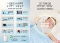 万和创新一级节能热水器搭载AI燃烧技术 适配四季环境变换提供恒定出水